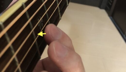 ギターの左手指の良い【離し方】と練習法