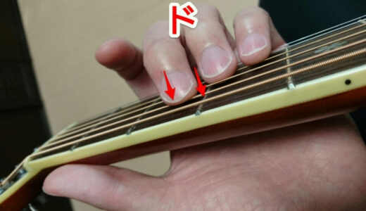 【ギター初心者のための】左手の押さえ方の基本