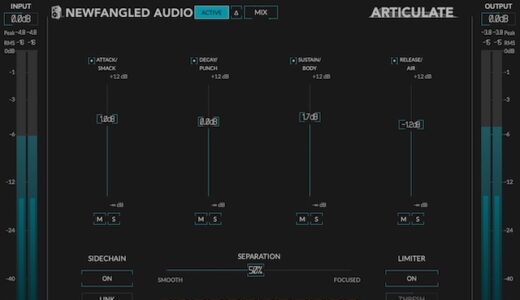 オーディオ信号をADSRに分けて簡単に処理できる画期的なエンベロープ・シェーパー・プラグイン！Newfangled Audio【Articulate】レビュー