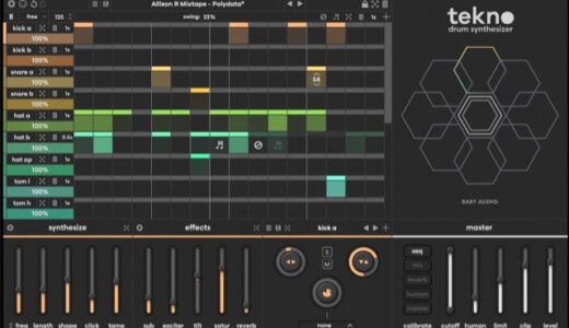 Baby Audioのドラムマシン・プラグイン【Tekno】がバージョン1.1にアップデート！ビルトイン・シーケンサー他、便利な機能が多数追加されました