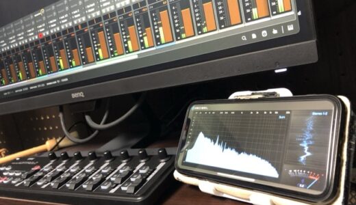 サブモニターをポチる前に！スマホにアナライザーやメーターを表示するやり方。PROCESS.AUDIO【Decibel】活用法