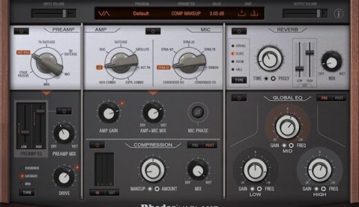 Rhodes【Vari-Amp】レビュー！プリアンプ＋アンプ＋マイク＋エフェクトでマルチに使える高音質アンプ・プラグイン。