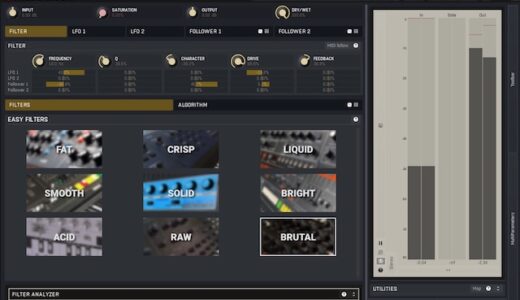 MeldaProduction【MTurboFilter】レビュー！レジェンド・ヴィンテージ・シンセのフィルターを九つ詰め込んだお得なエフェクト・プラグイン。