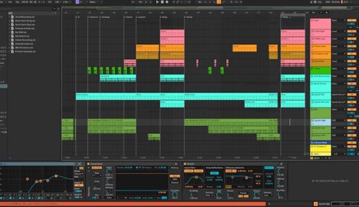 Rock oN Line でAbleton Liveがセール中！すべてのエディションが２５％OFF！