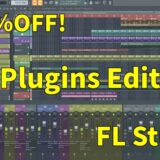 9/15 まで！FL Studio All Plugins Edition が 50% OFF！生涯無料アップデートのDAWと全プラグインをまとめてゲットするチャンス！
